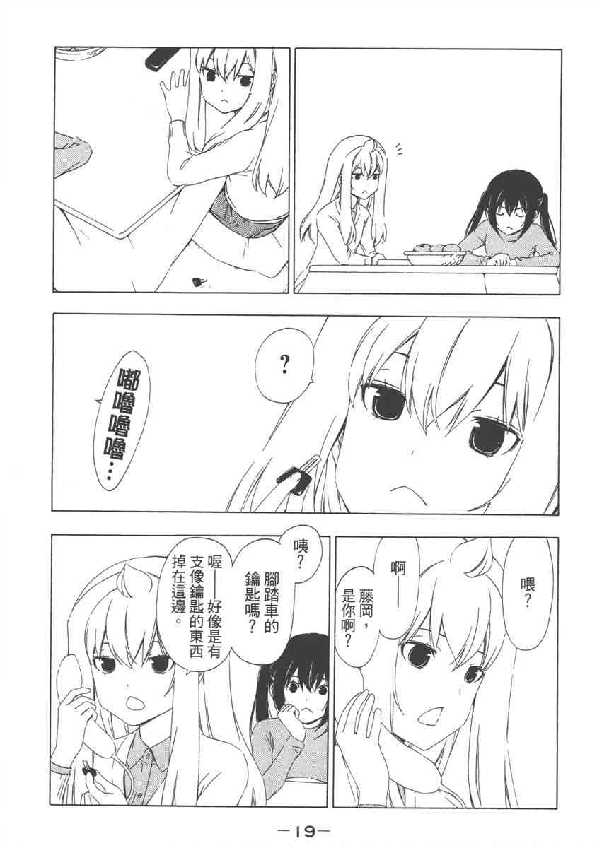8卷22