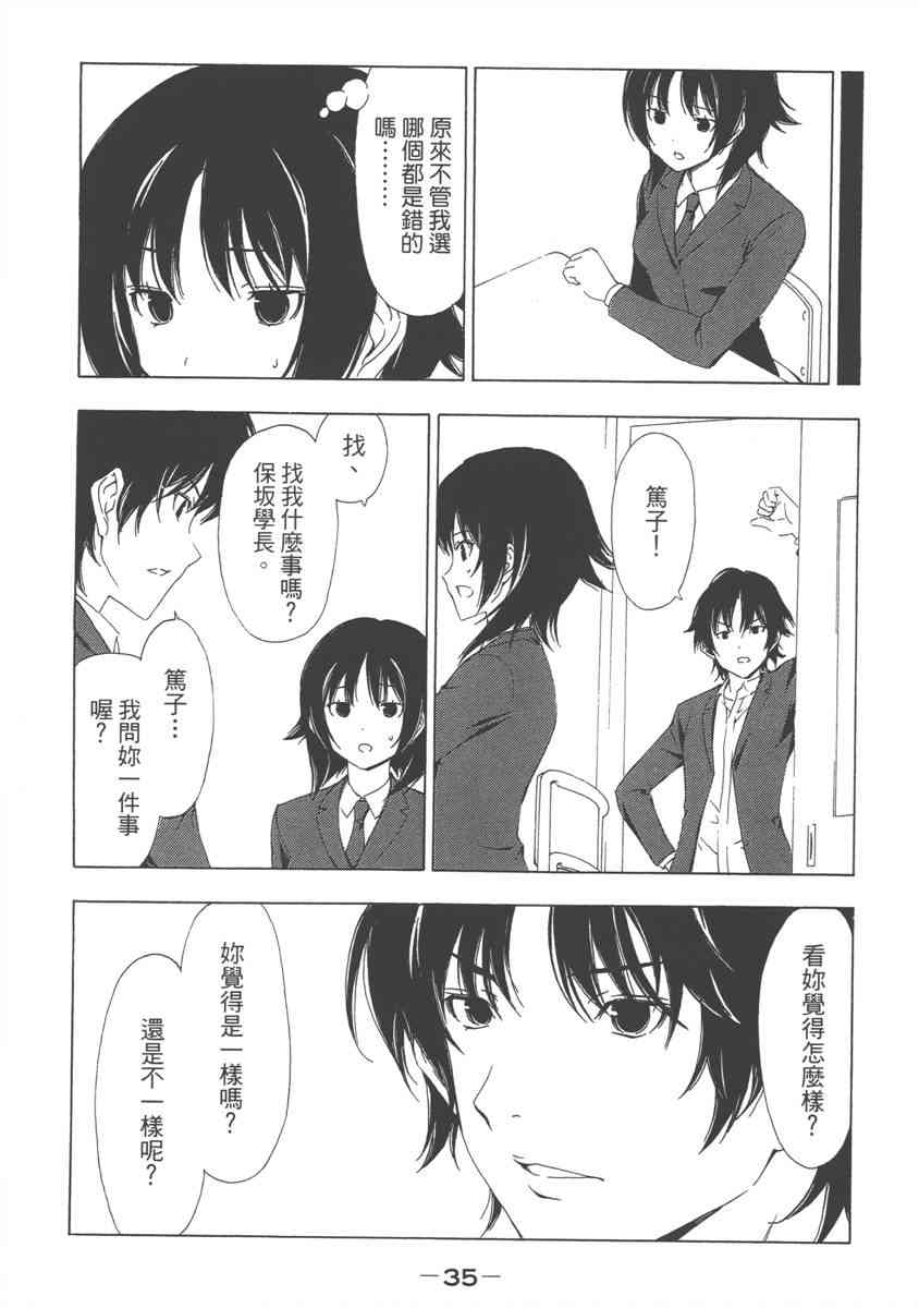 8卷38