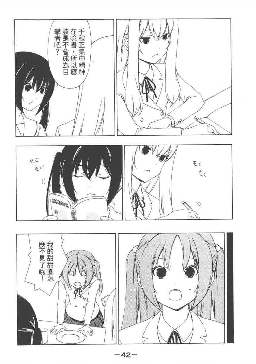 8卷45