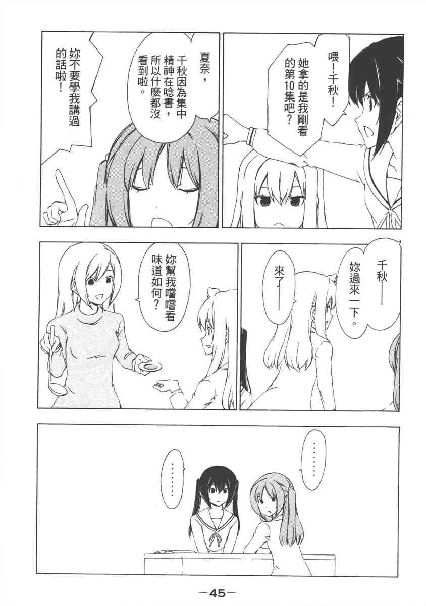 8卷52