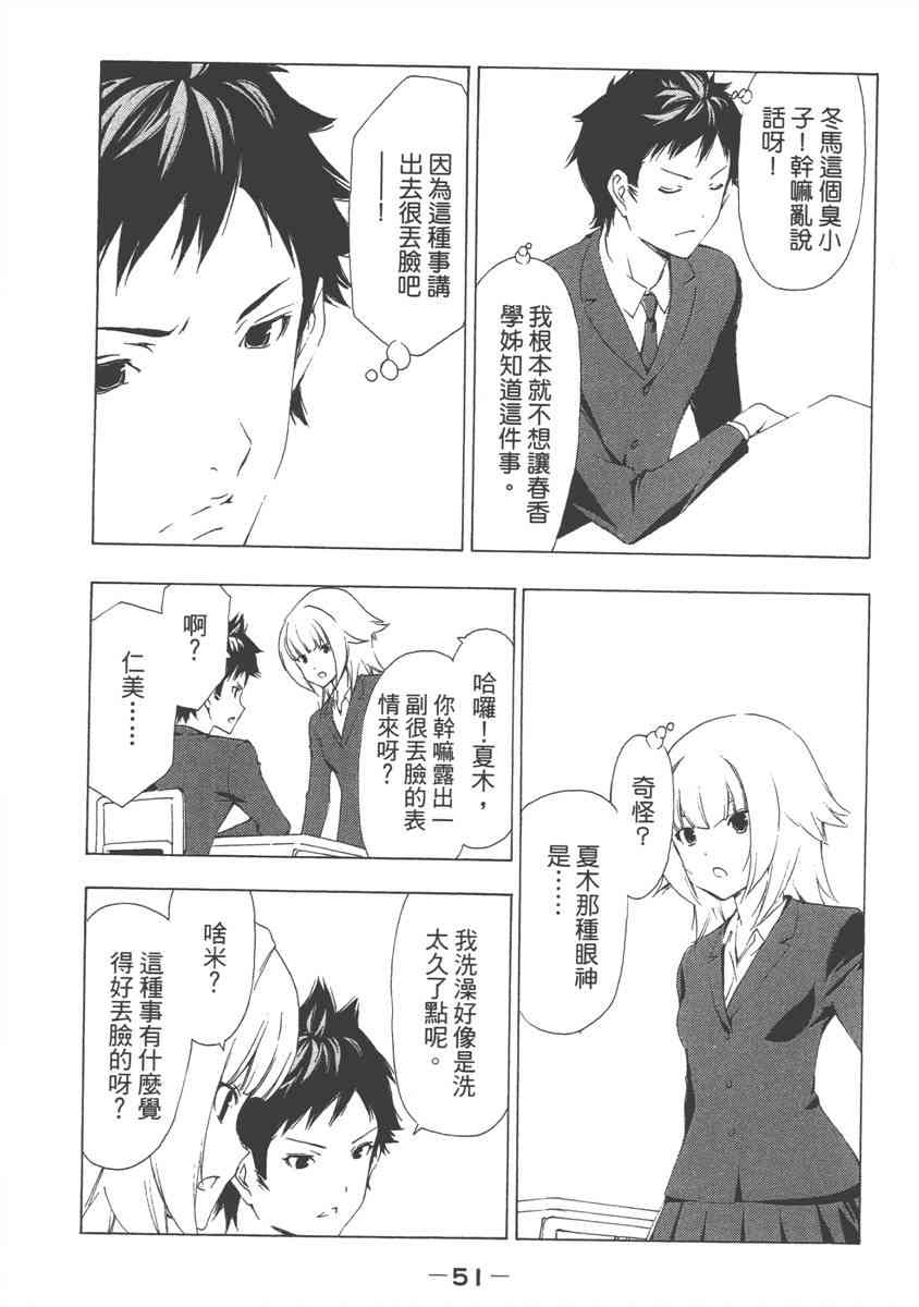 8卷58