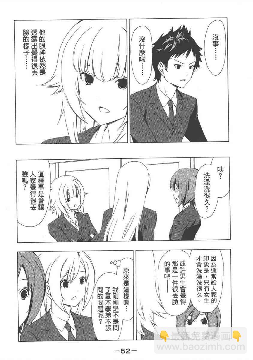 8卷59