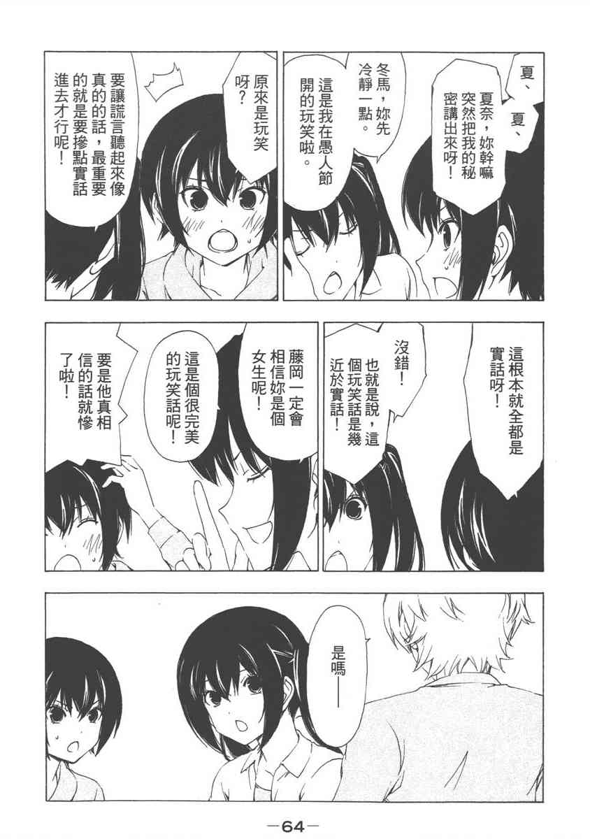 8卷71