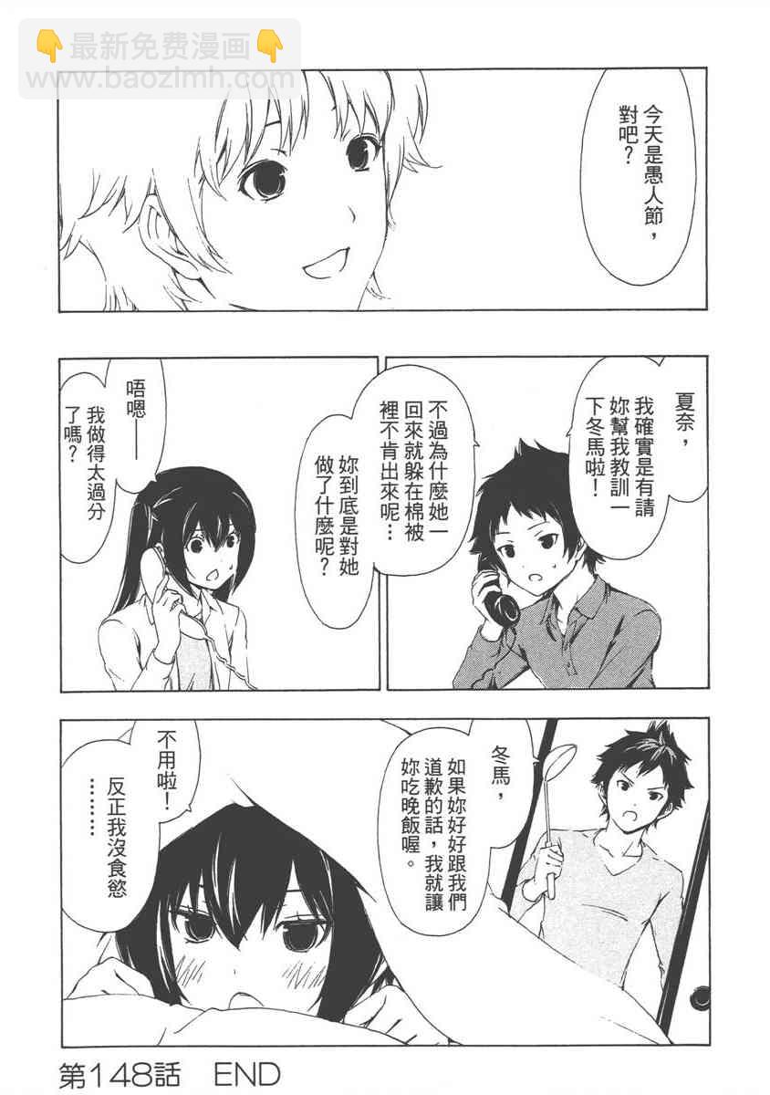 8卷73