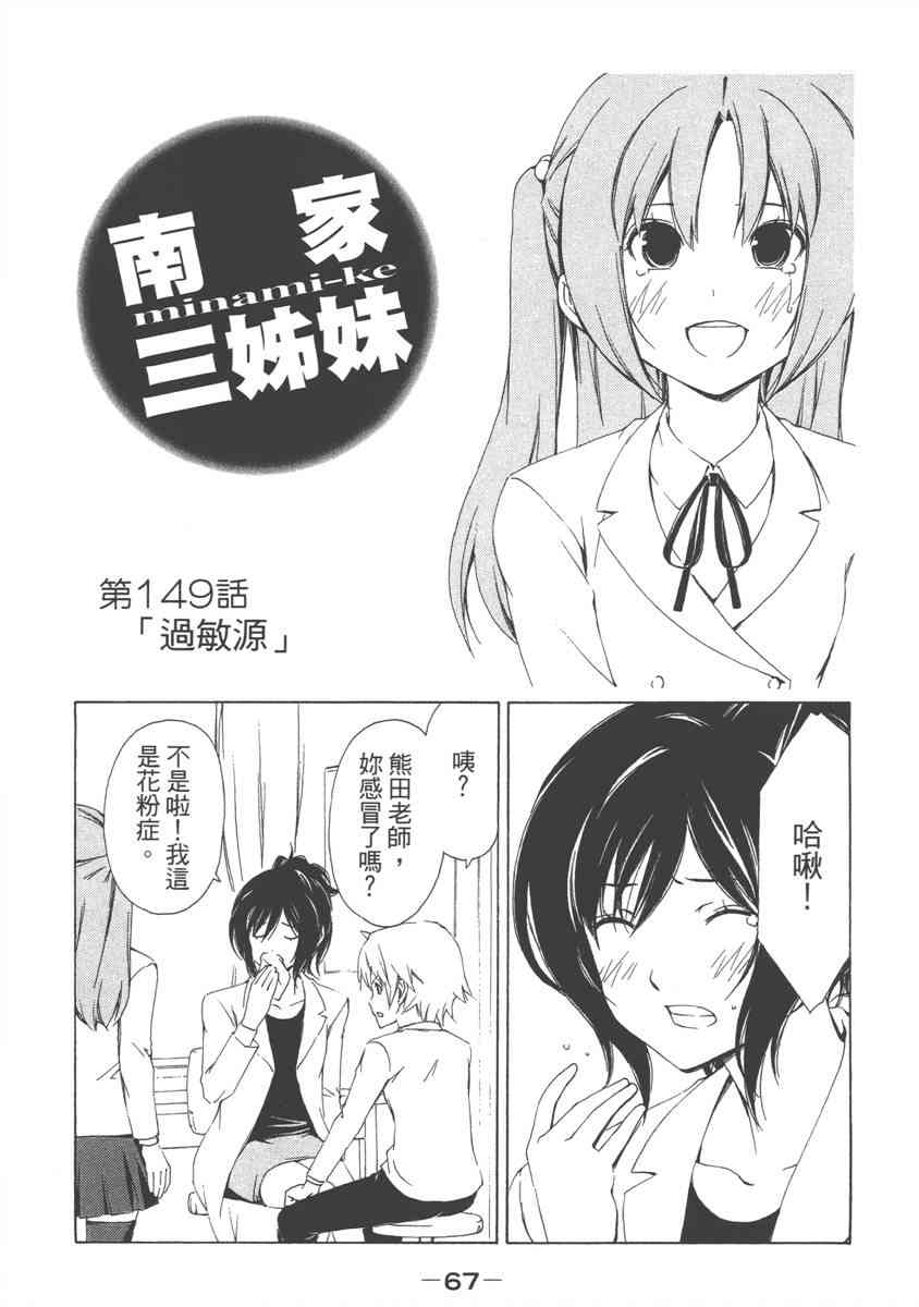 8卷74