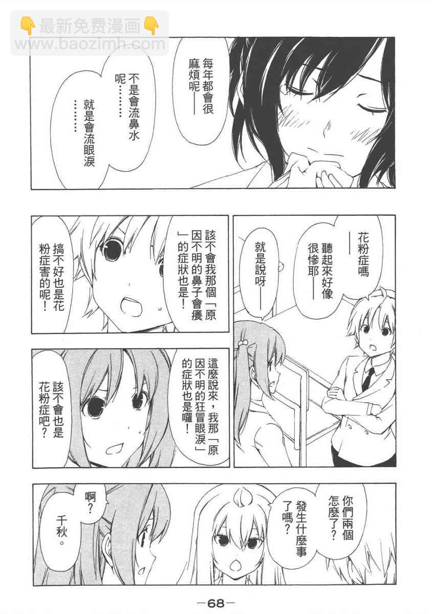 8卷75