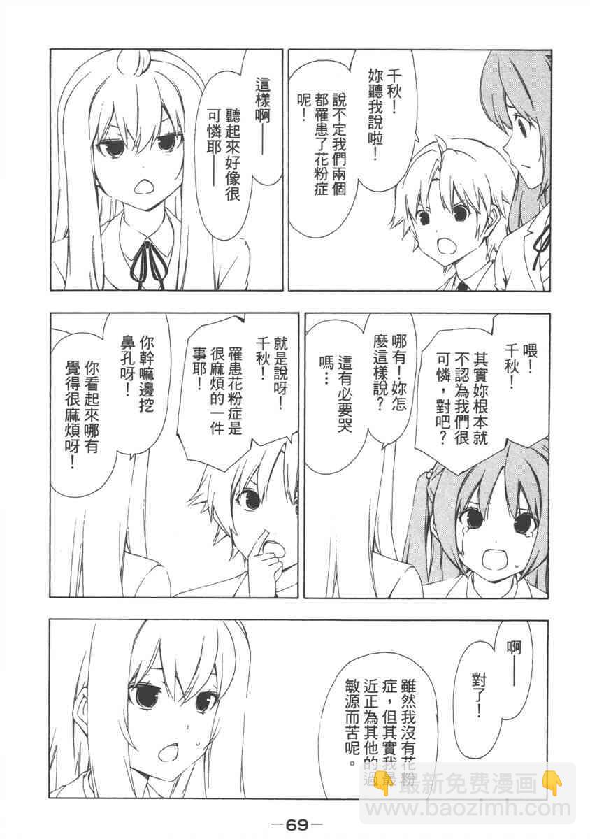 8卷76