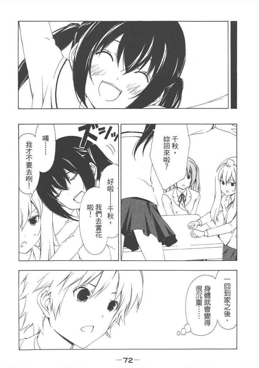 8卷79