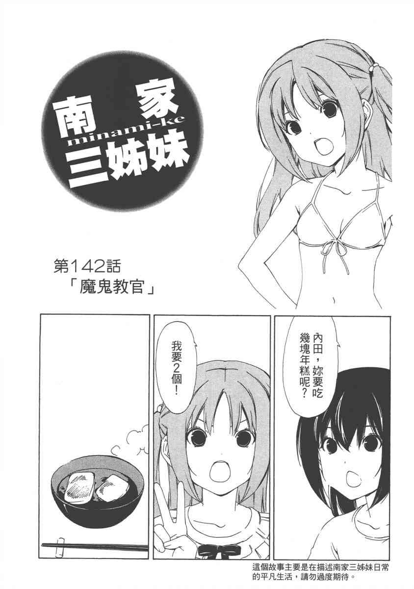 8卷8