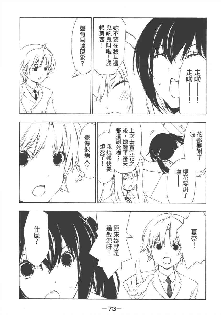 8卷80