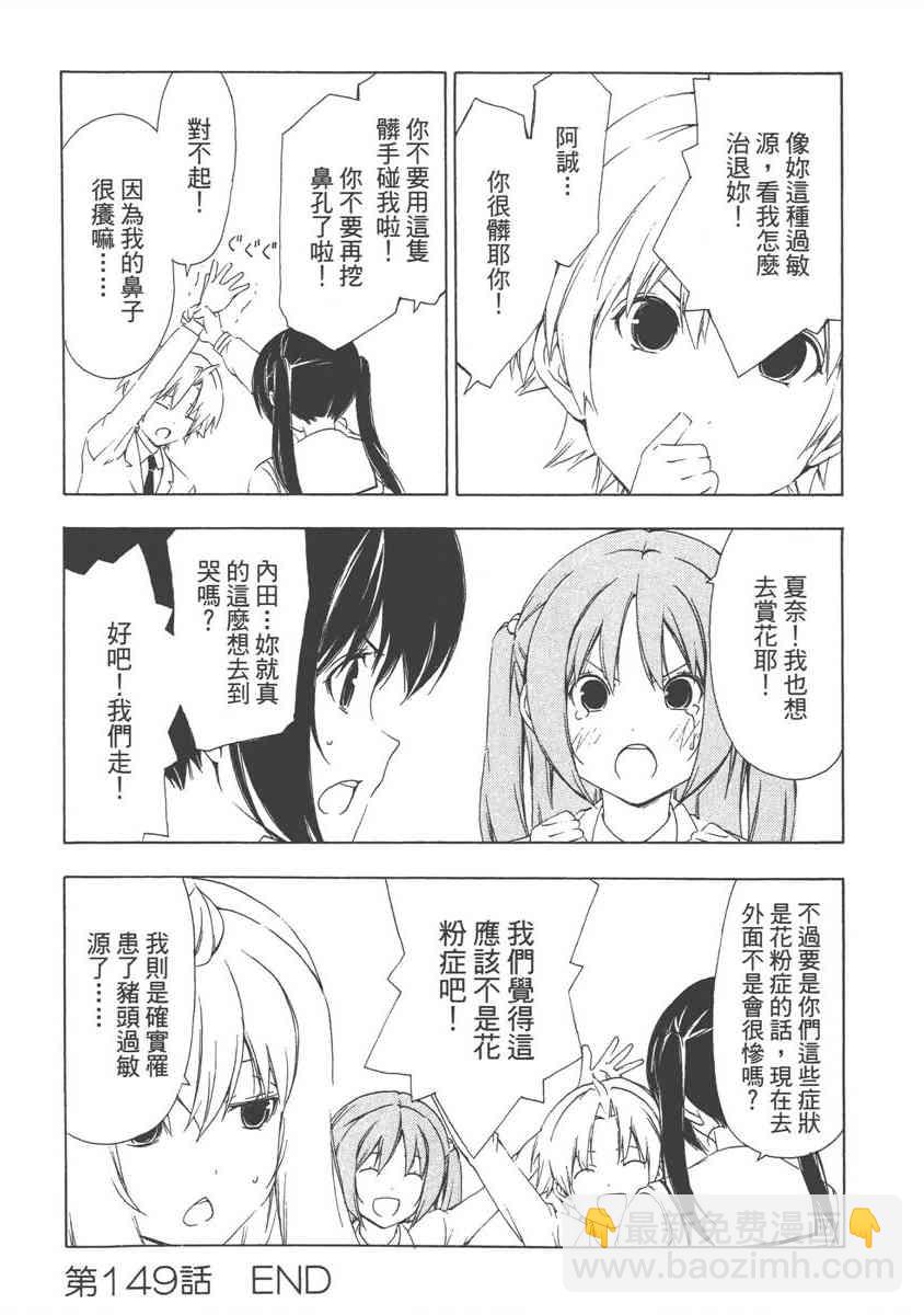 8卷81