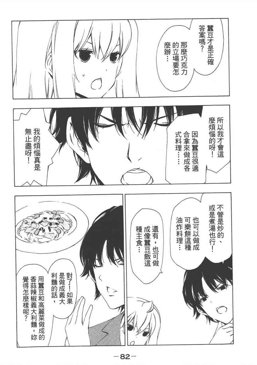 8卷89