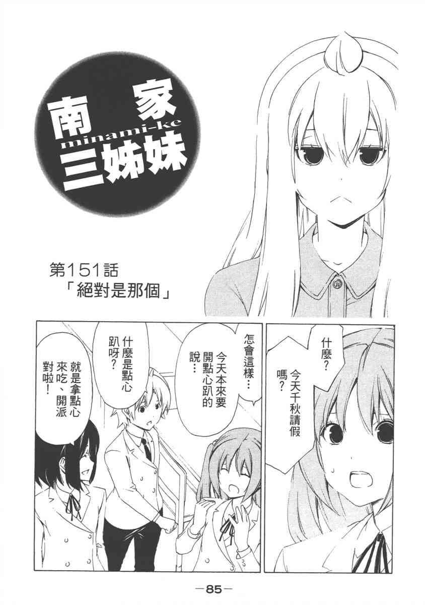 8卷92
