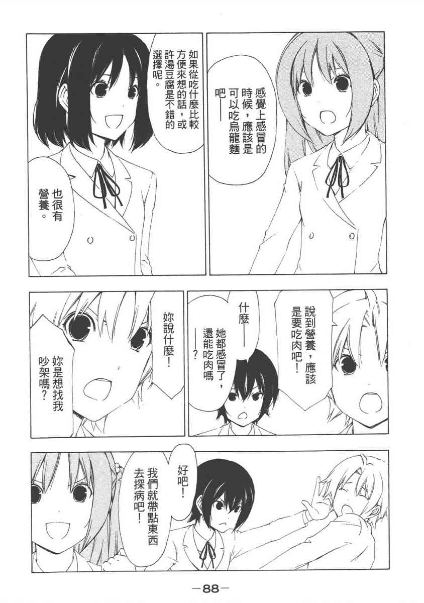 8卷95