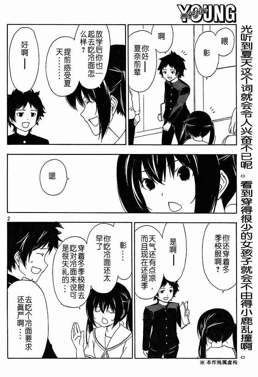 127话1