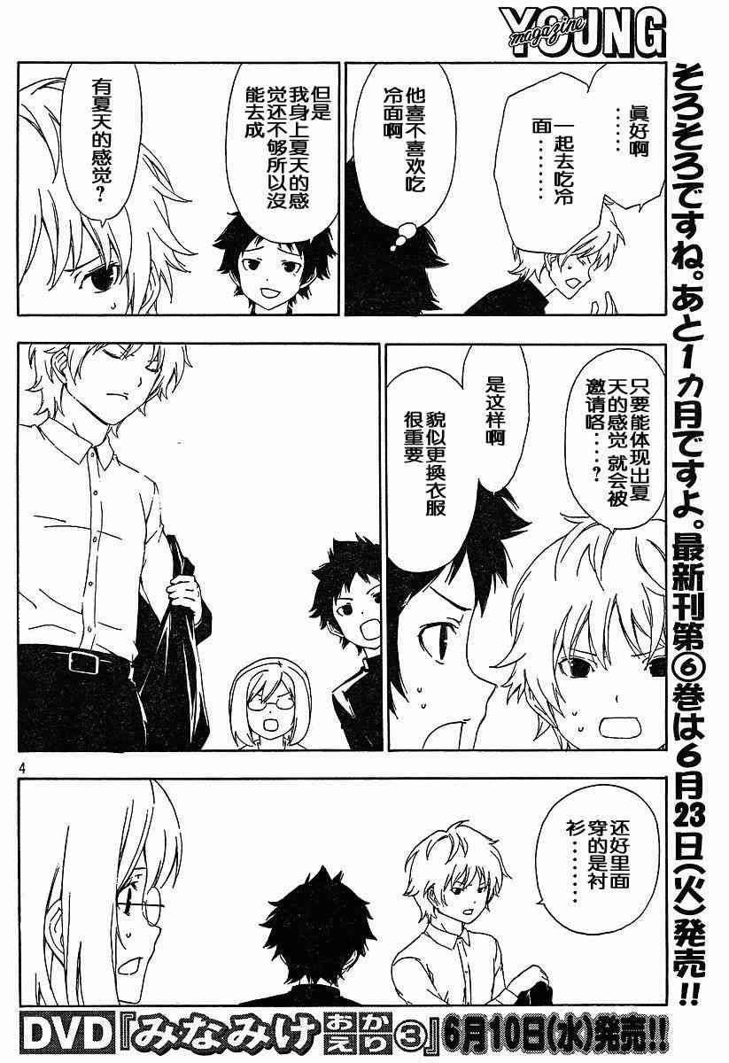 127话3