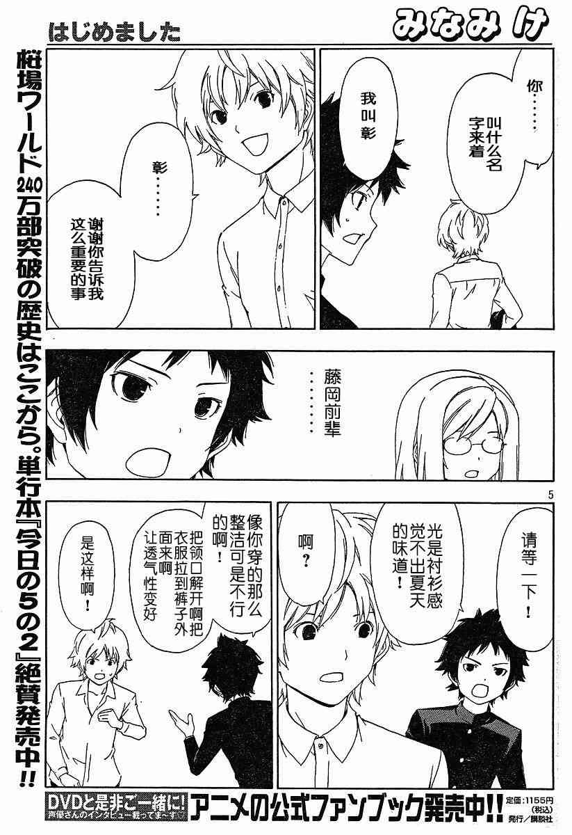 127话4