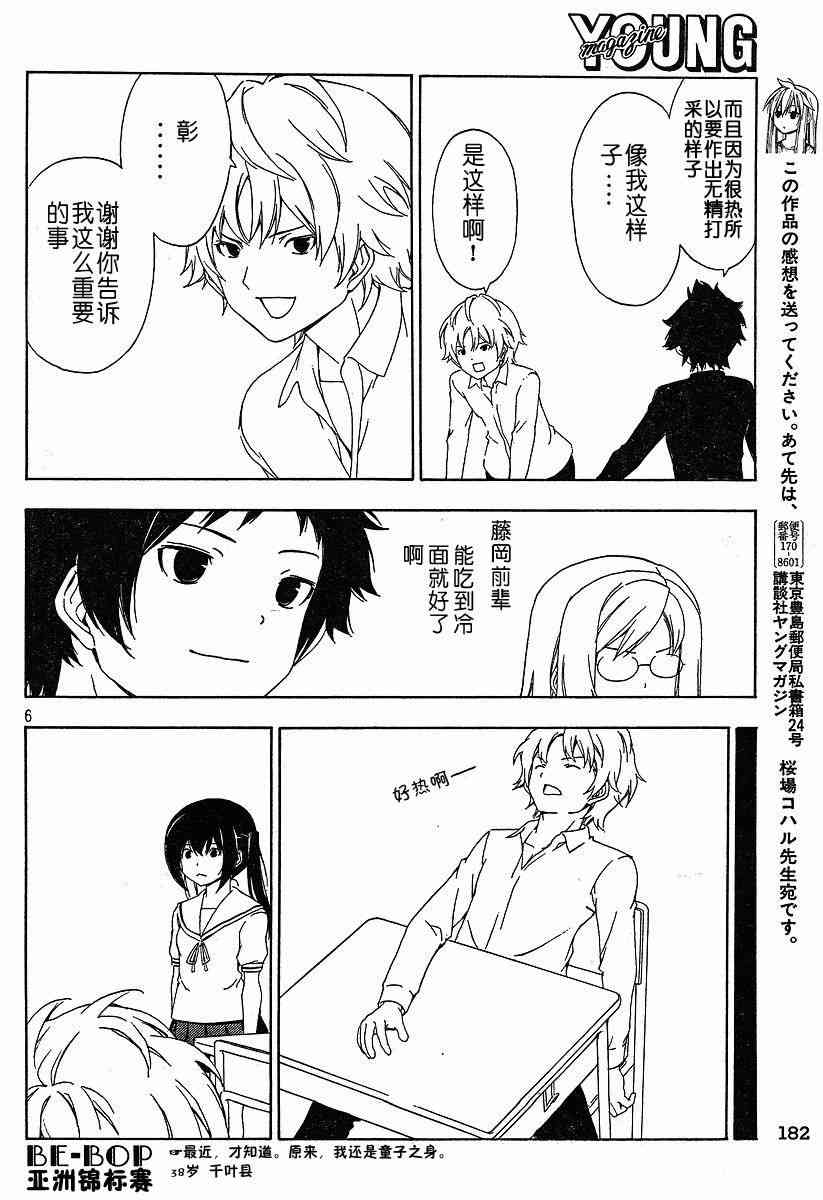 127话5