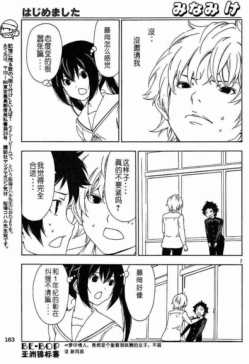 127话6