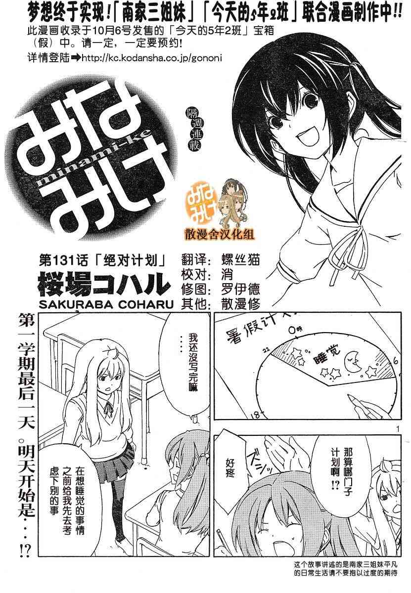 131话0
