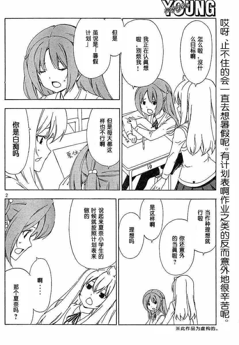 131话1