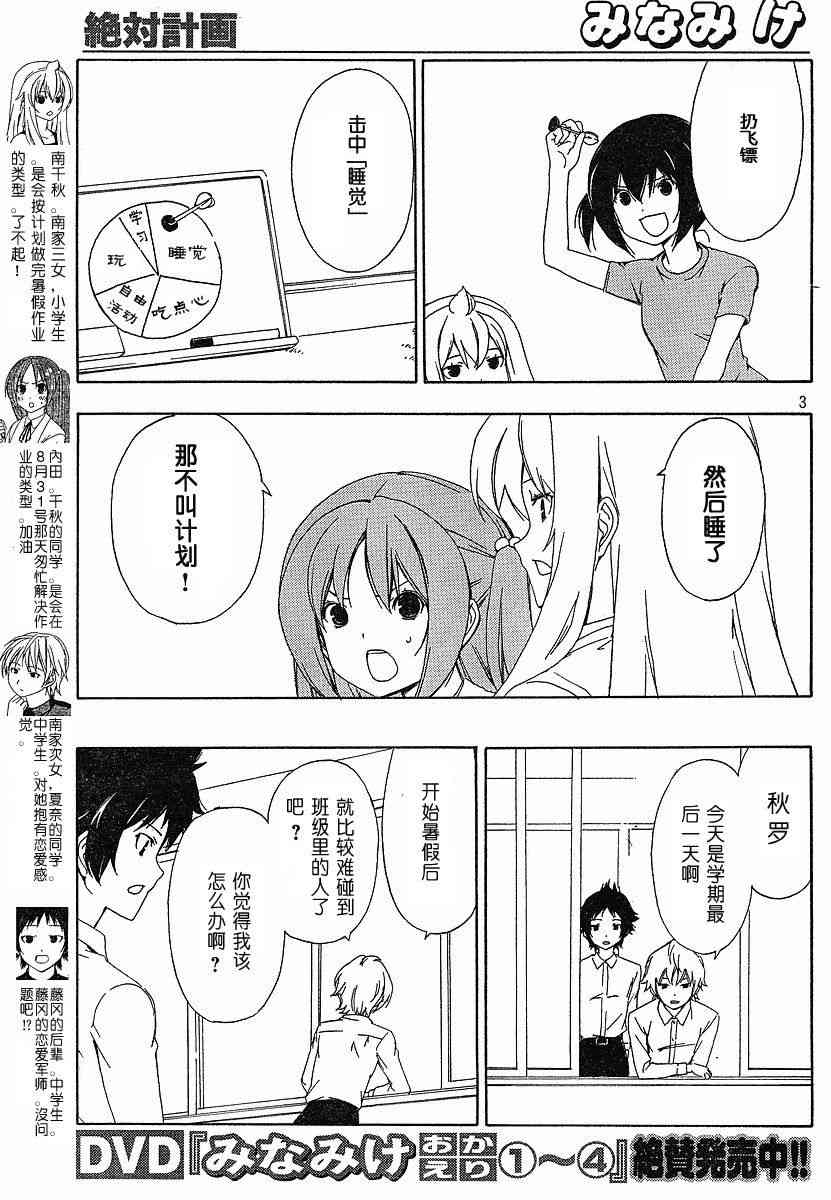 131话2