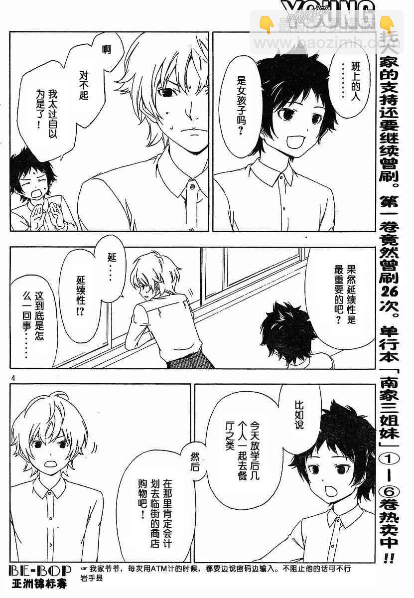 131话3