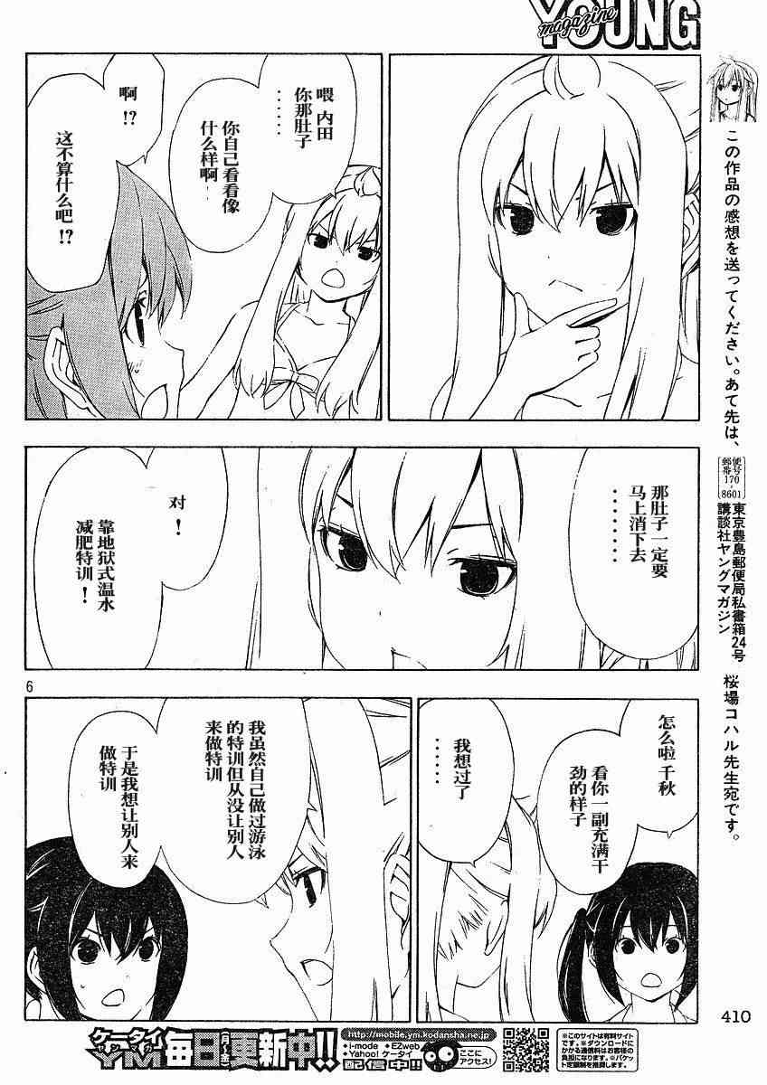 142话5