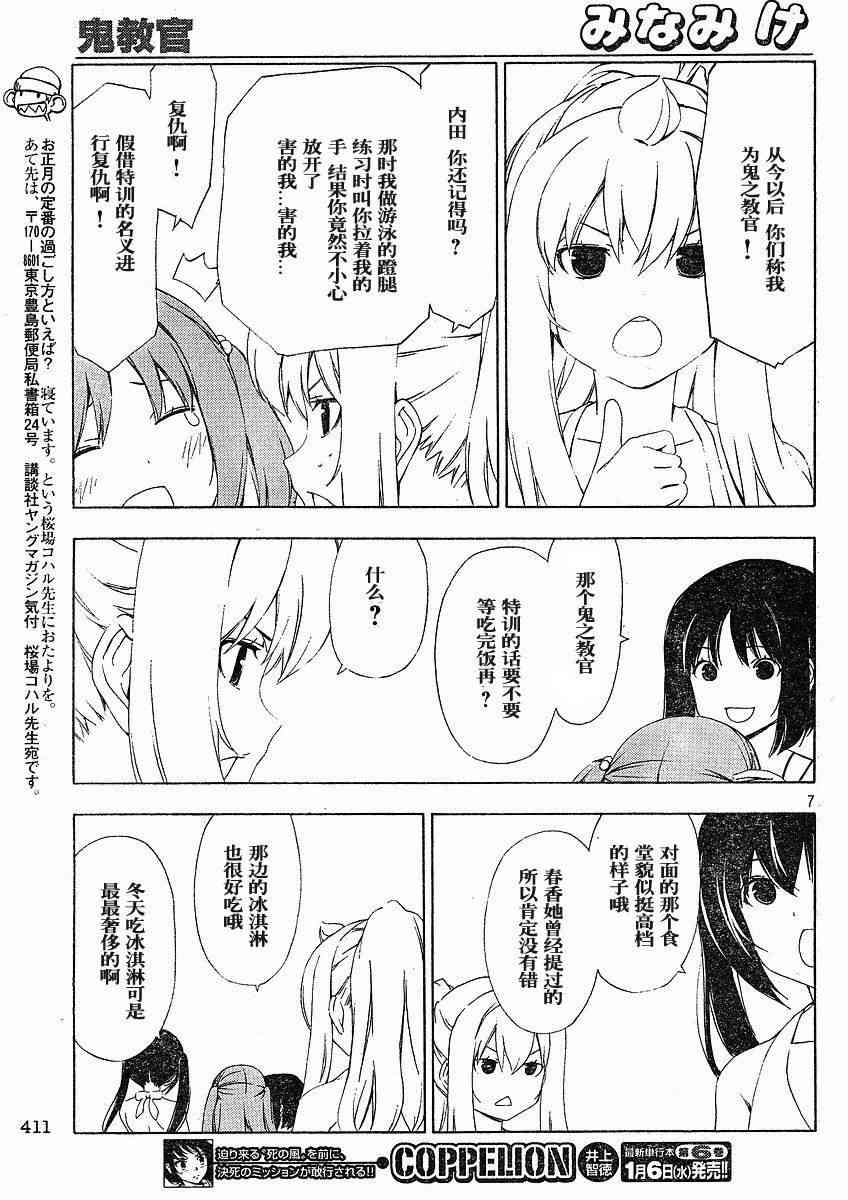 142话6