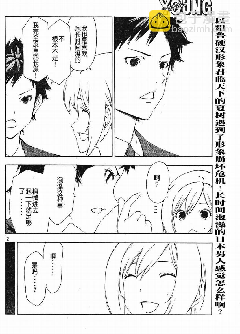 147话1