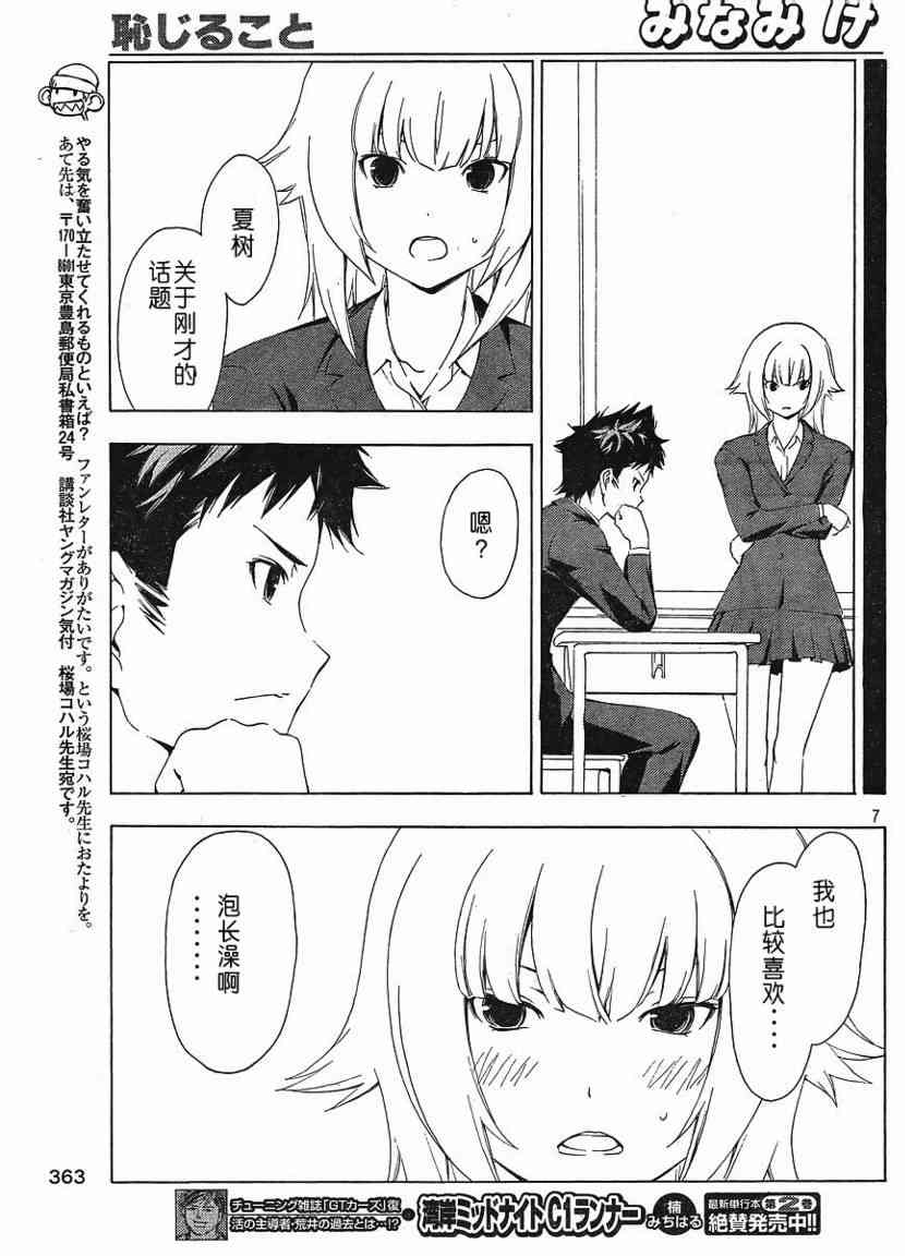 147话6