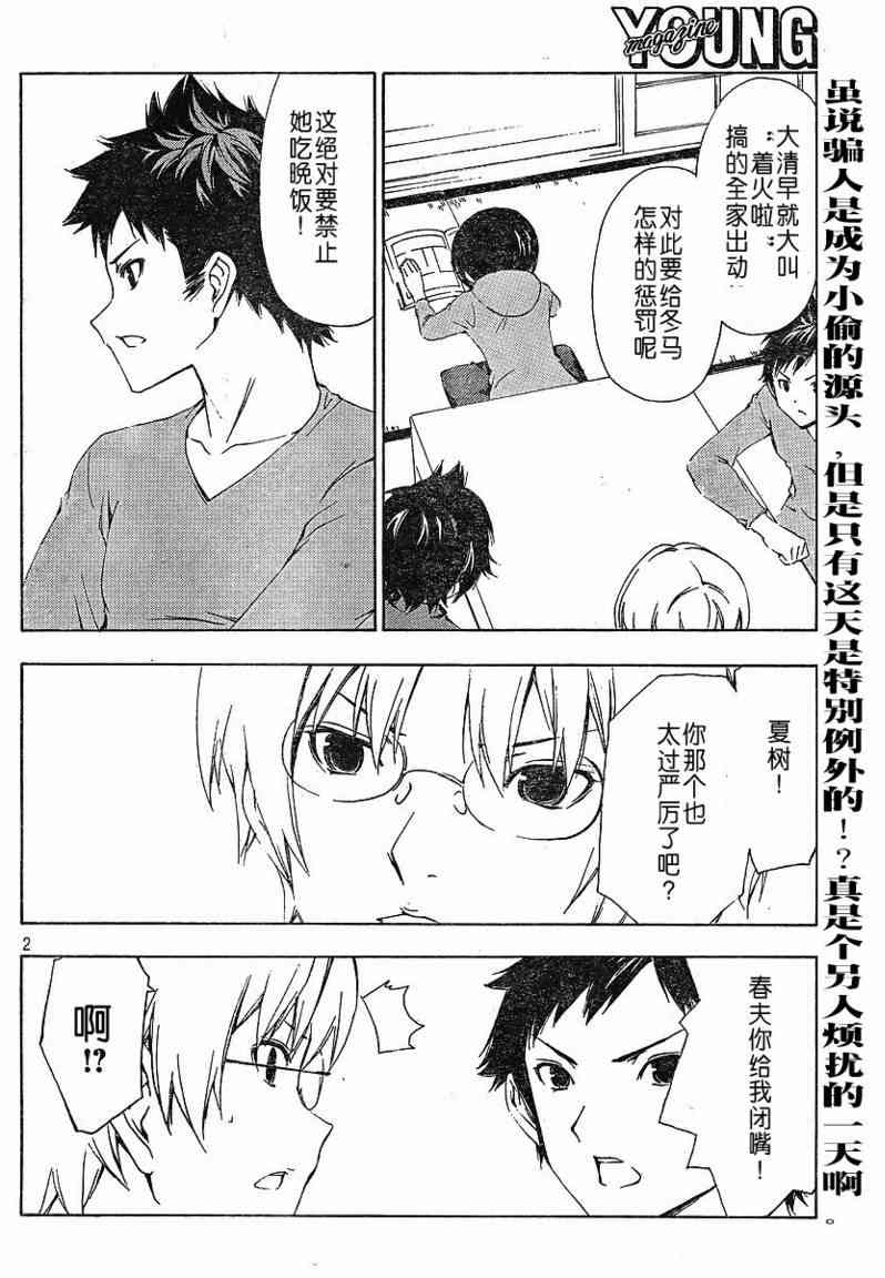 148话1