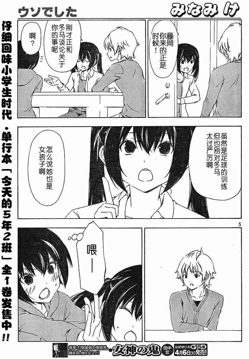 148话4