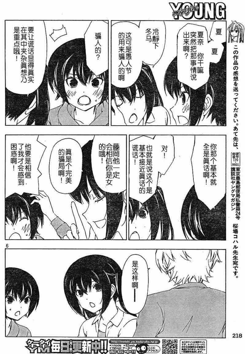148话5