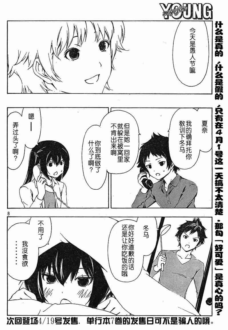 148话7