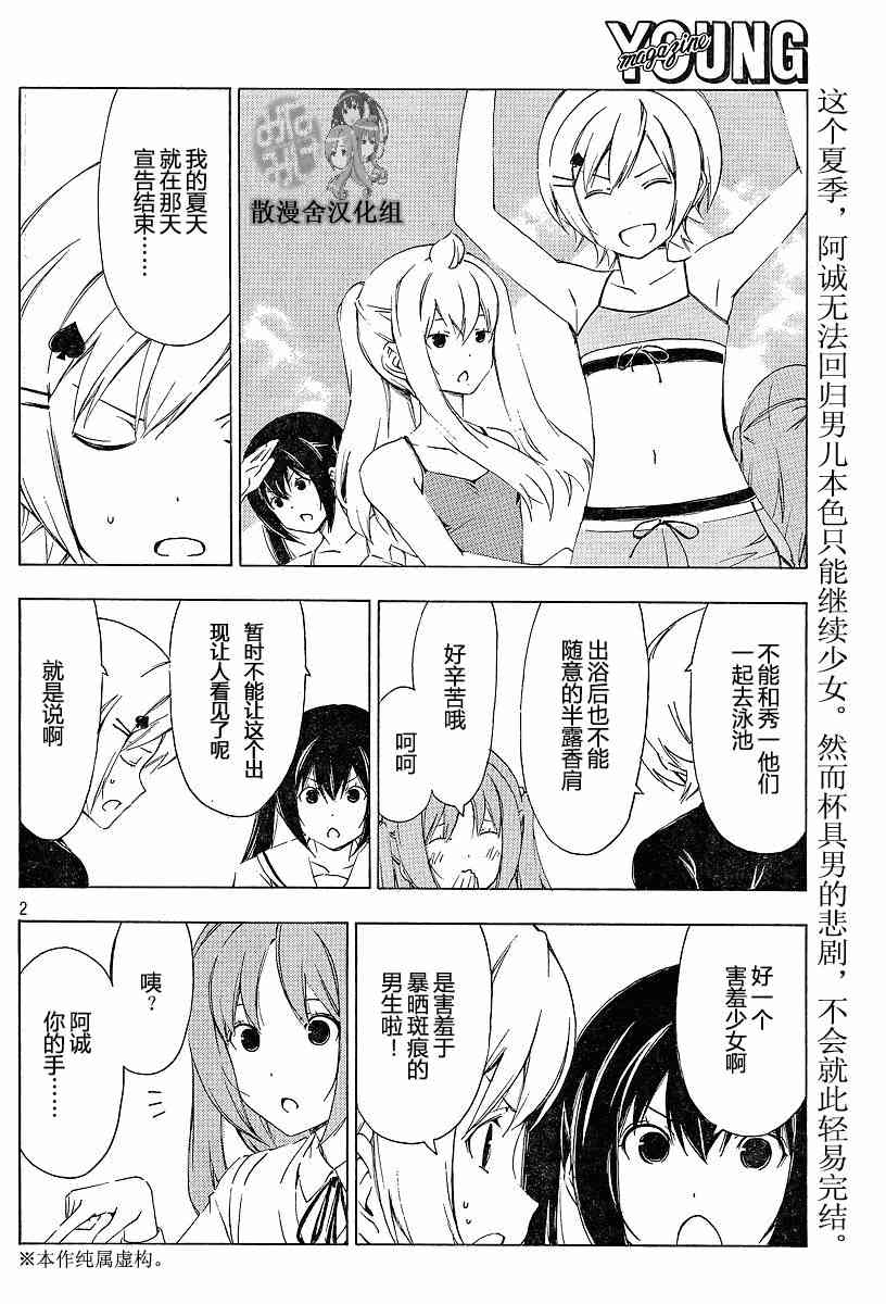 157话1