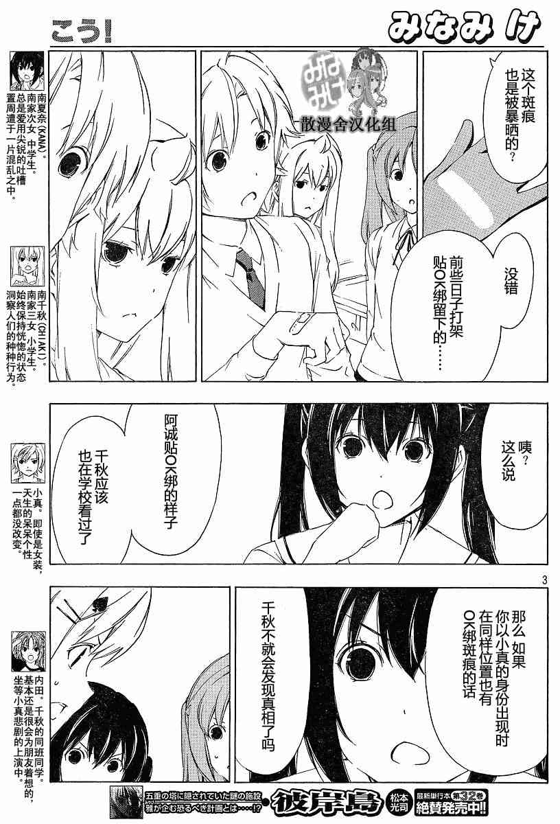 157话2