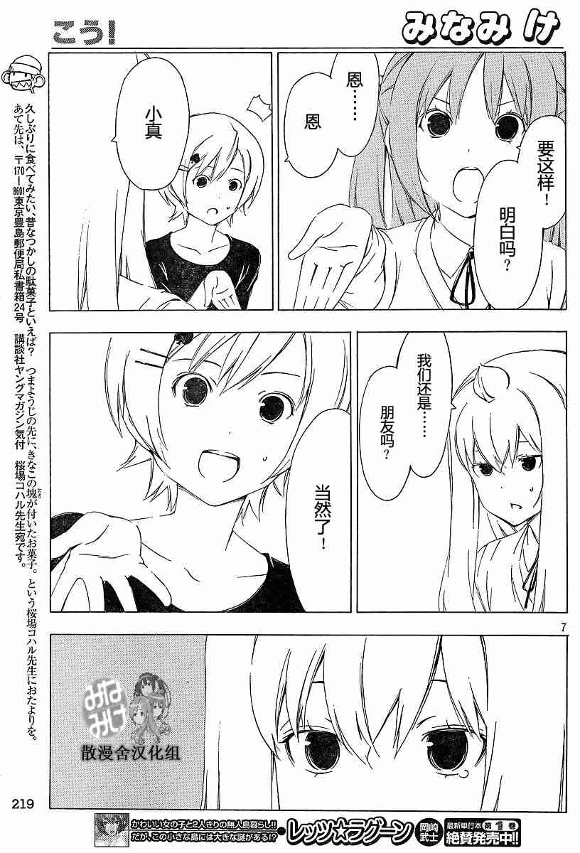 157话6
