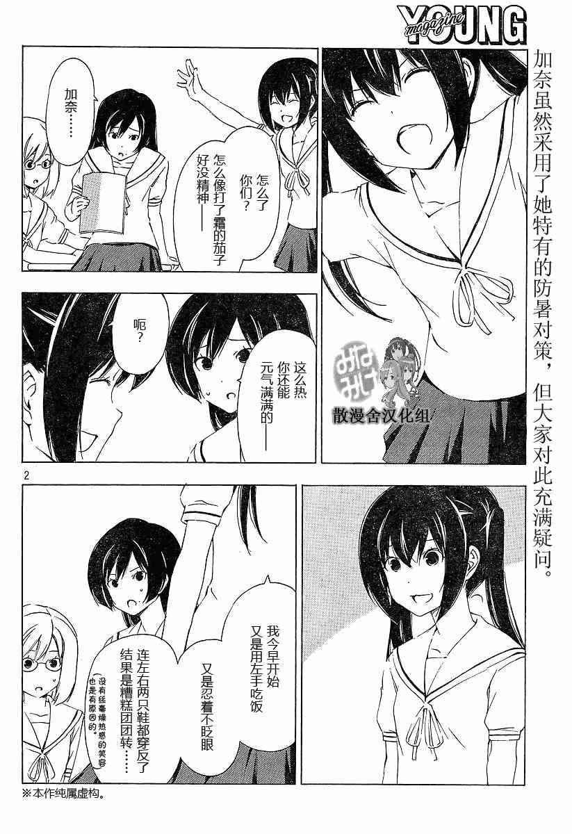 158话1