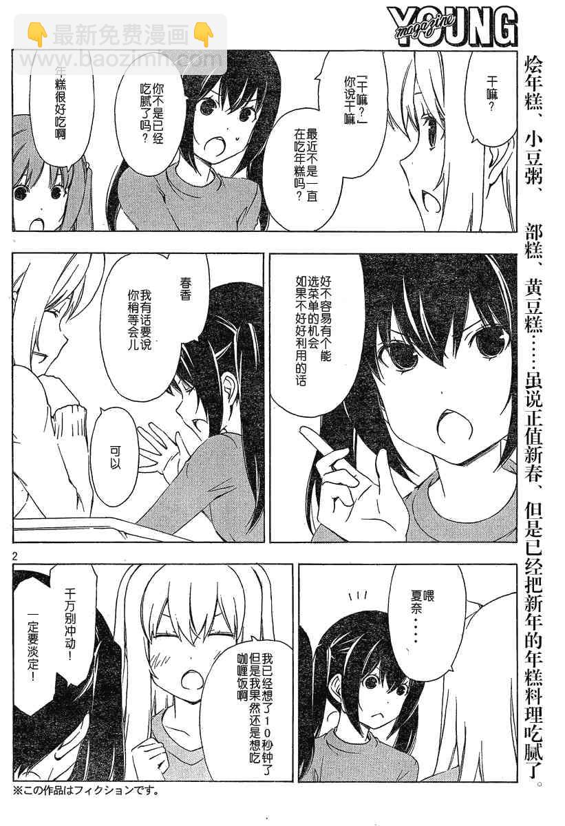 165话1