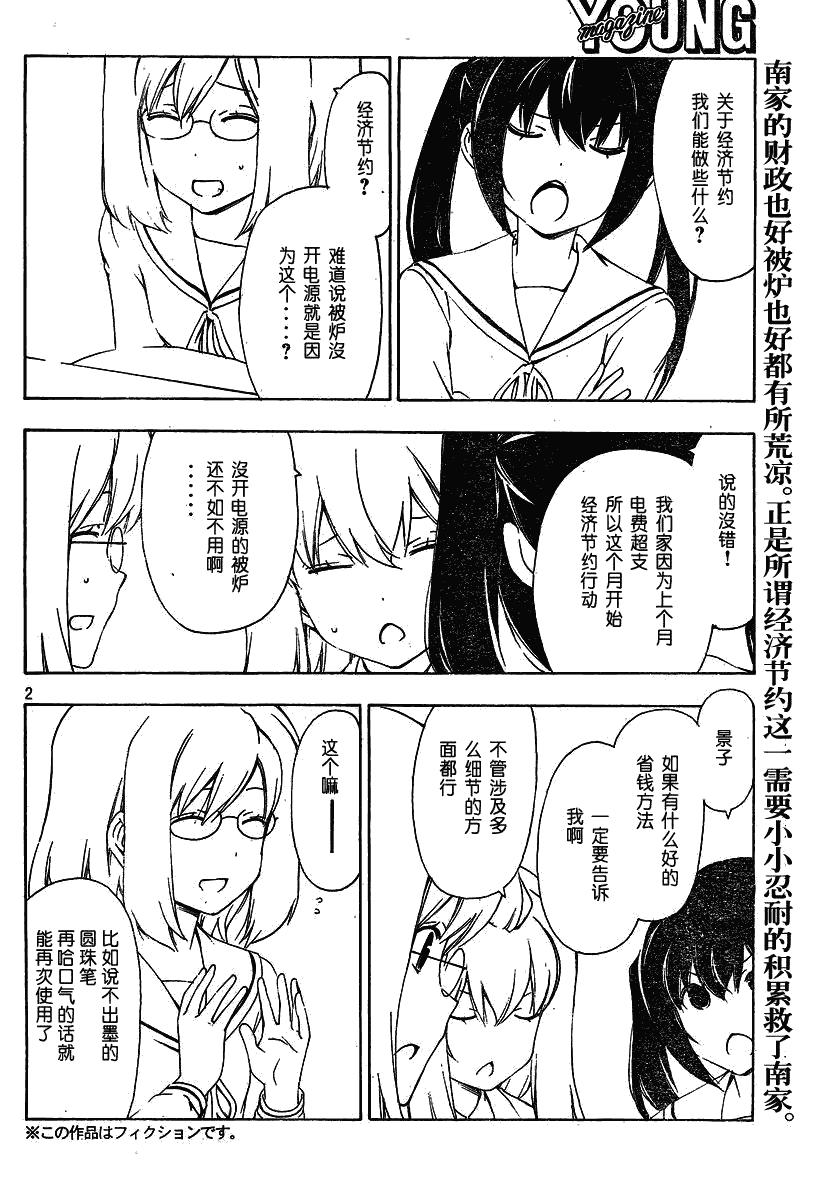 166话1