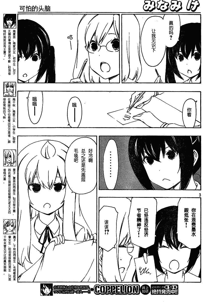 166话2