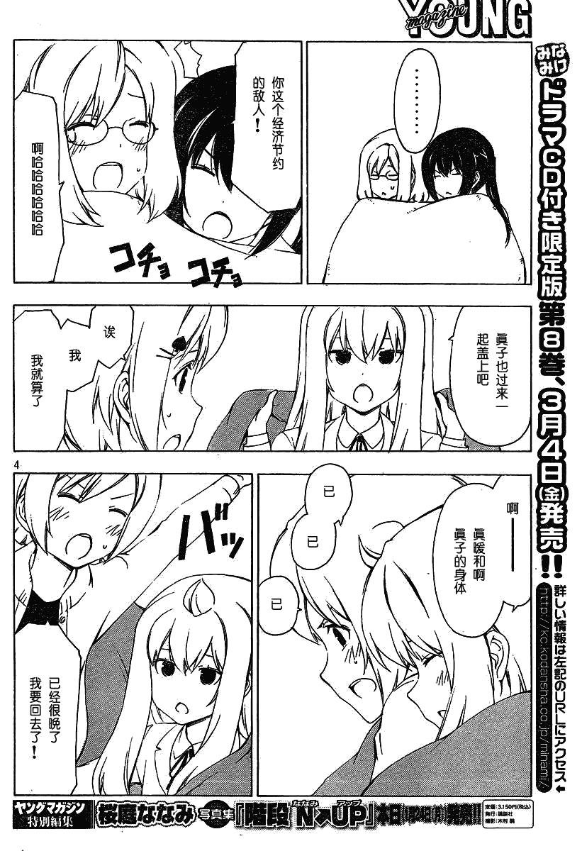 166话3