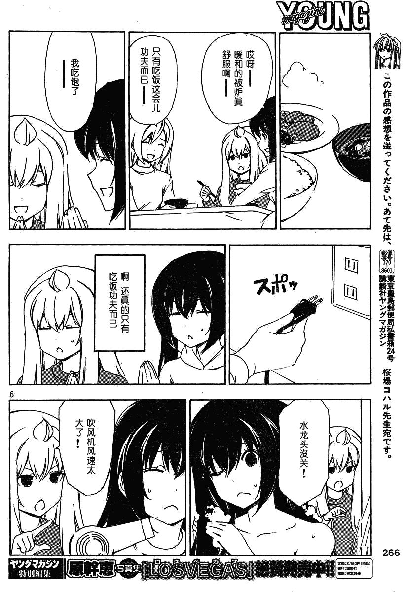 166话5