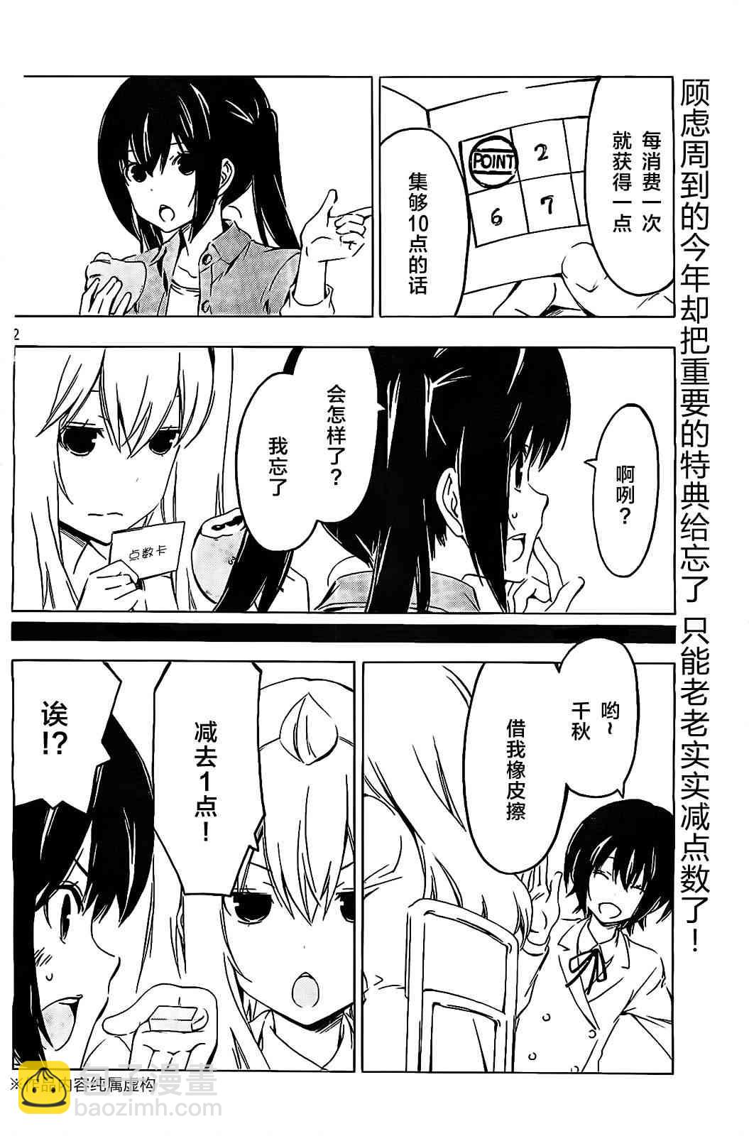 208话1