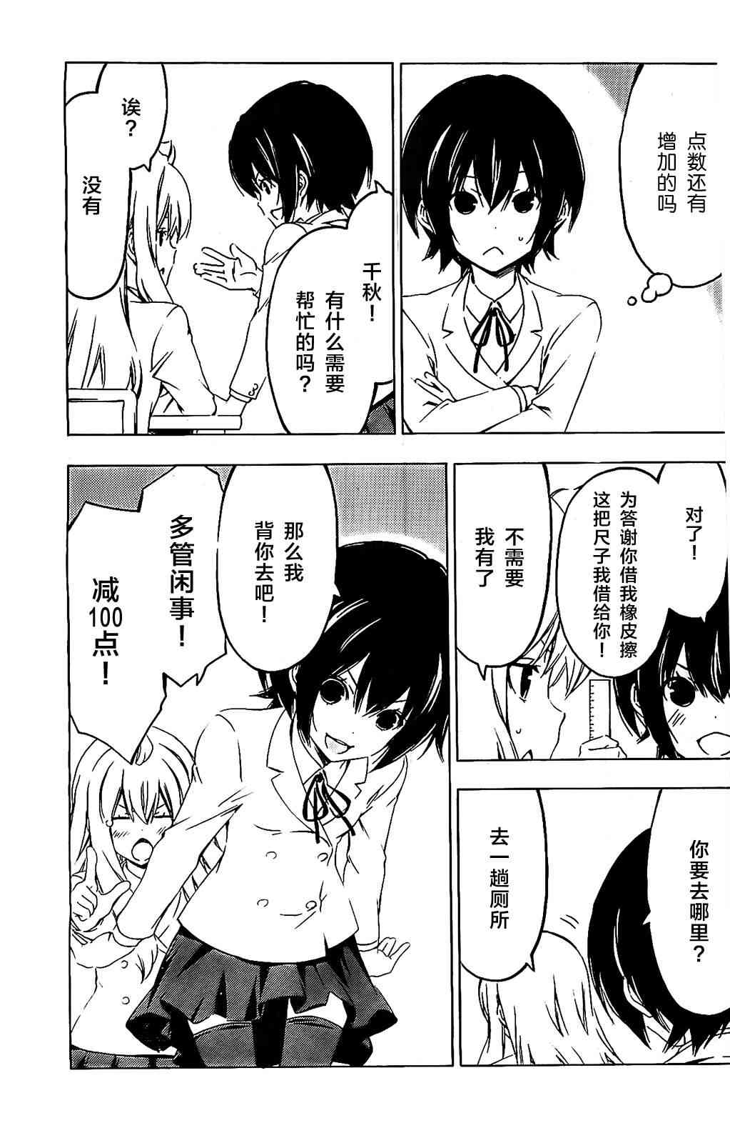 208话4
