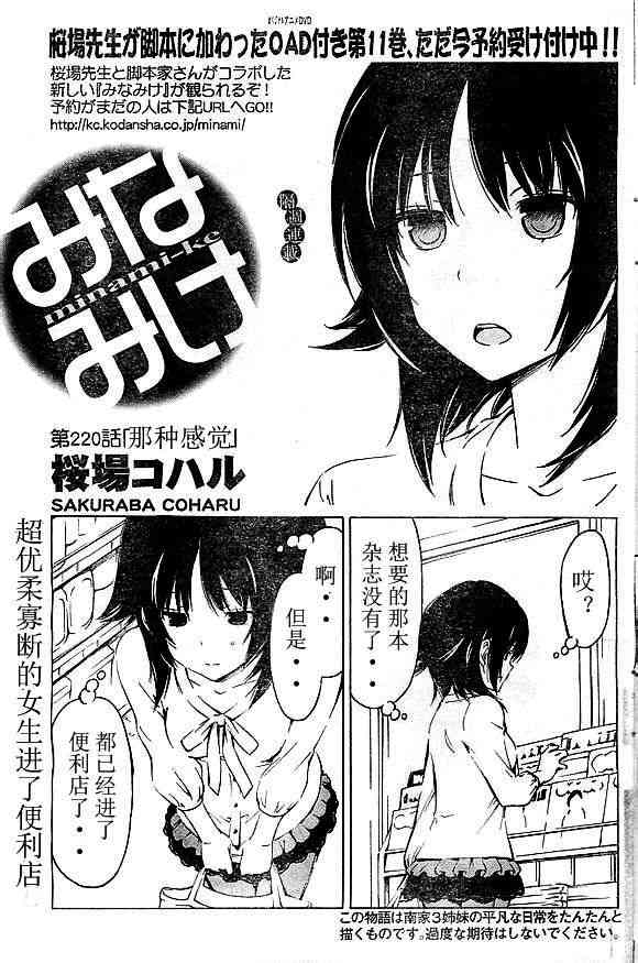 220话0