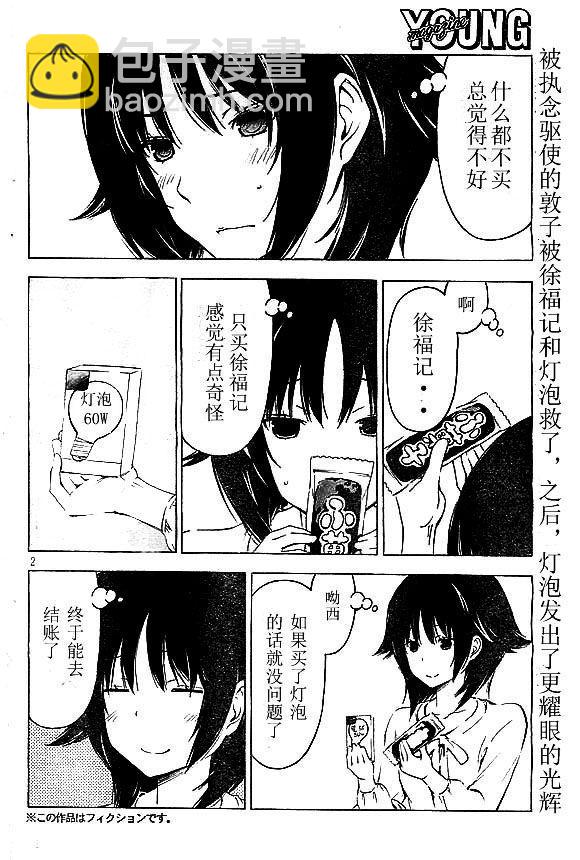 220话1