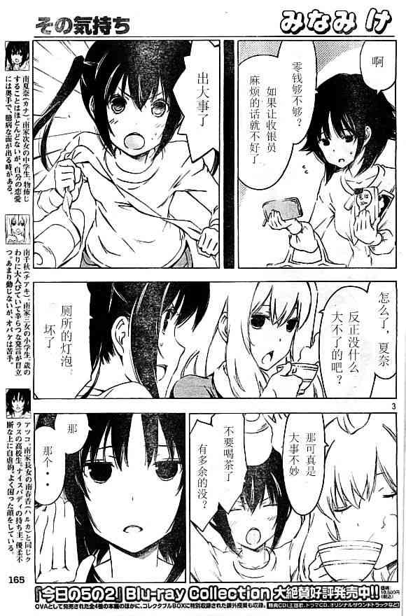 220话2