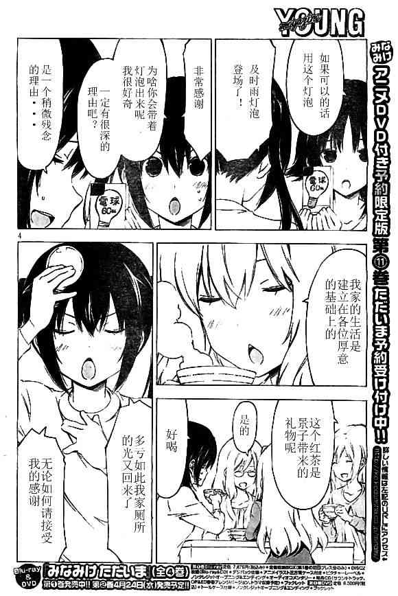 220话3